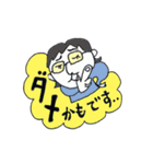 眼鏡さんの似顔絵（個別スタンプ：22）