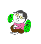 眼鏡さんの似顔絵（個別スタンプ：29）