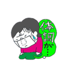 眼鏡さんの似顔絵（個別スタンプ：39）