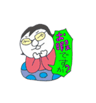 眼鏡さんの似顔絵（個別スタンプ：40）