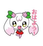 スーちゃんフレンズ（個別スタンプ：1）