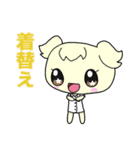 スーちゃんフレンズ（個別スタンプ：7）