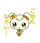 スーちゃんフレンズ（個別スタンプ：16）