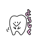 おくの歯（個別スタンプ：4）