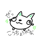 目っぱなれ 猫 日常会話（個別スタンプ：3）