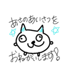 目っぱなれ 猫 日常会話（個別スタンプ：5）