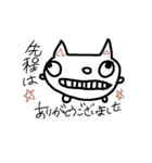 目っぱなれ 猫 日常会話（個別スタンプ：16）