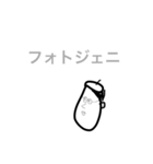 The雑スタンプ①（個別スタンプ：16）