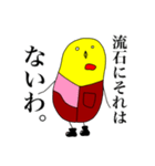 四角くん(丸)（個別スタンプ：3）