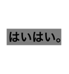 社会人の言いたいこと（個別スタンプ：3）