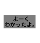 社会人の言いたいこと（個別スタンプ：4）