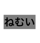 社会人の言いたいこと（個別スタンプ：5）