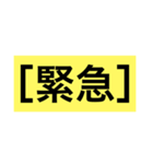 社会人の言いたいこと（個別スタンプ：12）