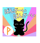 魔法使いの猫 ルーンのスタンプ（個別スタンプ：5）