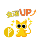 魔法使いの猫 ルーンのスタンプ（個別スタンプ：7）