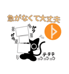 魔法使いの猫 ルーンのスタンプ（個別スタンプ：11）