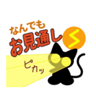 魔法使いの猫 ルーンのスタンプ（個別スタンプ：15）