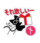 魔法使いの猫 ルーンのスタンプ（個別スタンプ：17）