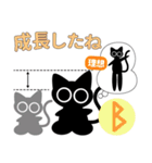 魔法使いの猫 ルーンのスタンプ（個別スタンプ：22）