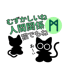 魔法使いの猫 ルーンのスタンプ（個別スタンプ：24）