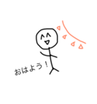 喜怒哀楽挨拶（個別スタンプ：5）
