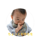 双子の奏輔・勇輔 4（個別スタンプ：11）