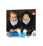 双子の奏輔・勇輔 4（個別スタンプ：16）