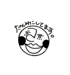 敬語しゃべってる変な顔たち（個別スタンプ：1）