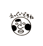 敬語しゃべってる変な顔たち（個別スタンプ：2）