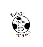 敬語しゃべってる変な顔たち（個別スタンプ：5）