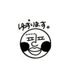 敬語しゃべってる変な顔たち（個別スタンプ：9）