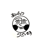 敬語しゃべってる変な顔たち（個別スタンプ：10）