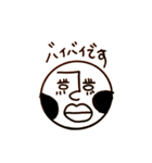 敬語しゃべってる変な顔たち（個別スタンプ：16）