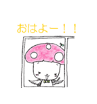 ゆるーい山口弁。（個別スタンプ：14）