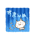 にゃぼし（個別スタンプ：17）