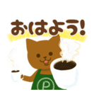 POGE's COFFEE SHOP（個別スタンプ：1）