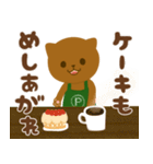 POGE's COFFEE SHOP（個別スタンプ：18）