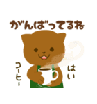 POGE's COFFEE SHOP（個別スタンプ：20）