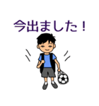 サッカー少年スタンプ 夏（個別スタンプ：12）
