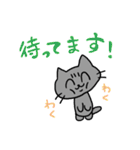 豆ちゃんだって生きてるんだもの。（個別スタンプ：11）