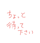 苦渋の言葉（個別スタンプ：4）