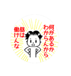 モラハラターシーくん（個別スタンプ：16）