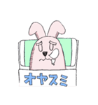 ウザうさですが、なにか？（個別スタンプ：21）