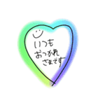 ていねいに、シンプルに、こころを込めて。（個別スタンプ：2）