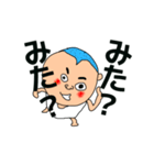 昭和の子（個別スタンプ：10）