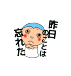 昭和の子（個別スタンプ：20）