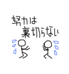 部活動物語（個別スタンプ：8）