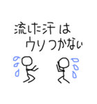 部活動物語（個別スタンプ：9）