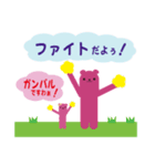 くまおファミリー（個別スタンプ：7）