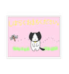 猫達の日常日記（個別スタンプ：8）